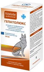 Суспензия Пчелодар Гепатолюкс суспензия для собак средних и крупных пород, 50 мл, 41 г, 1уп.