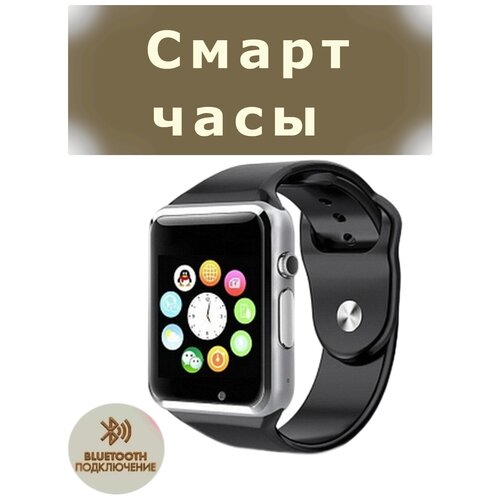 Функциональные Умные часы 8 серии / Smart Watch 8 Series / Смарт часы NEW 2022 с беспроводной зарядкой / Черные