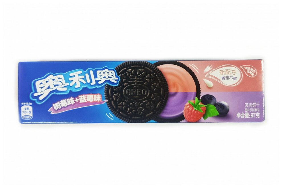 Печенье OREO со вкусом малины и черники (Китай), 97 г - фотография № 5