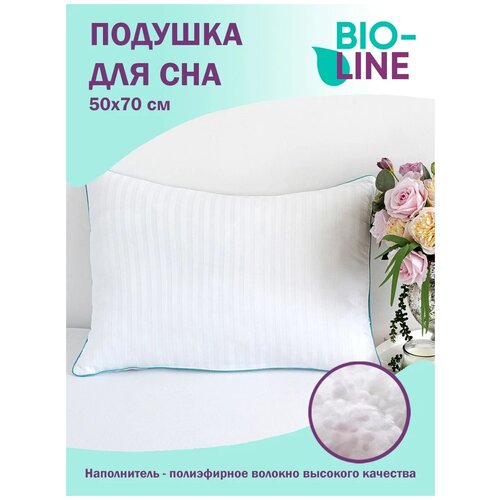 Подушка для сна и отдыха Bio-Line/Гипоаллергенная/Страйп-сатин/Хлопок/70х70 см