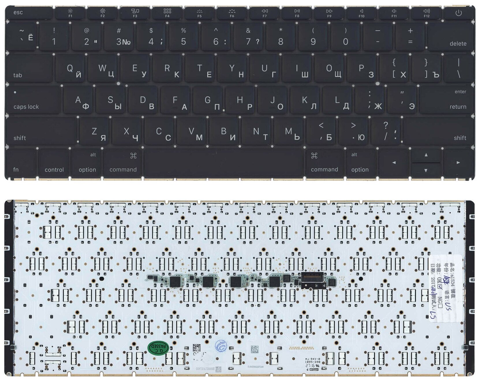 Клавиатура keyboard для ноутбука Apple MacBook 12 A1534 2016 маленький Enter черная
