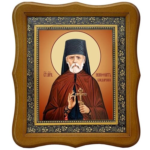 Ксенофонт (Бондаренко) преподобномученик иеромонах. Икона на холсте. ксенофонт воспоминания о сократе ксенофонт