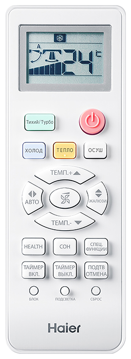 Сплит-система Haier HSU-07HTT03/R2, белый - фотография № 4