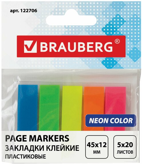 Закладки клейкие неоновые BRAUBERG, 45×12 мм, 100 штук (5 цветов х 20 листов), на пластиковом основании, 122706