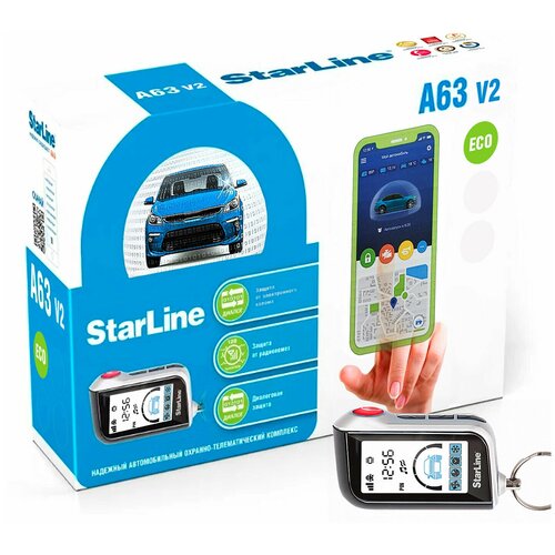 Сигнализация для автомобиля StarLine A63 ECO Ver2 795000₽