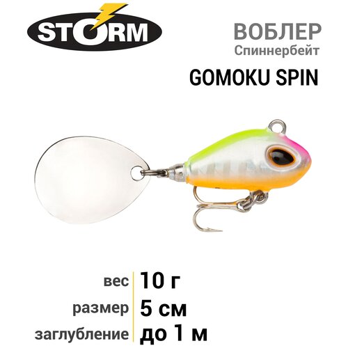 Воблер STORM GOMOKU Spin 10 /HPHC