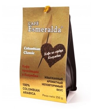 Кофе Esmeralda Classic в зернах 1000г Cafe Quindio - фото №1