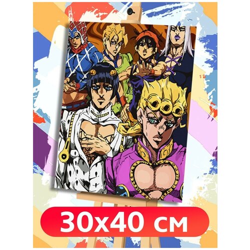 Картина по номерам аниме JoJo ДжоДжо Джотаро Джованна - 6714 В 30x40