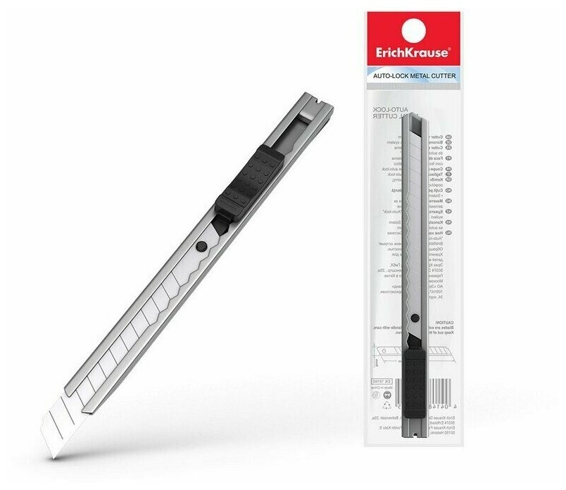 Нож канцелярский Erich Krause металл. auto-lock 9 мм металлик