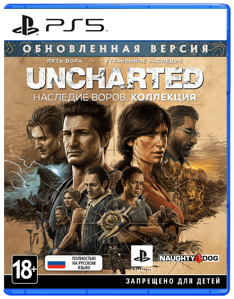 Игра Uncharted: Наследие воров. Коллекция