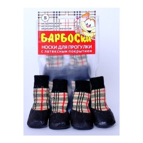 Барбоски Носки для собак с латексным покрытием, 2.5 см