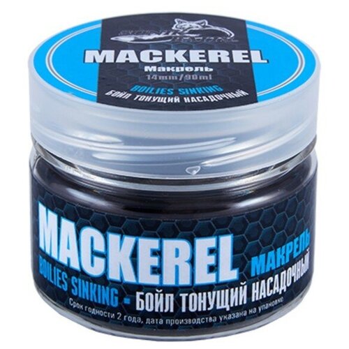 Бойлы насадочные тонущие Sonik Baits Mackerel, 14 мм, 90 мл