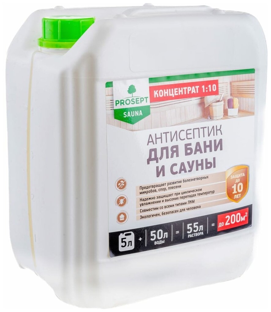 фото PROSEPT пропитка антисептик SAUNA 1:10