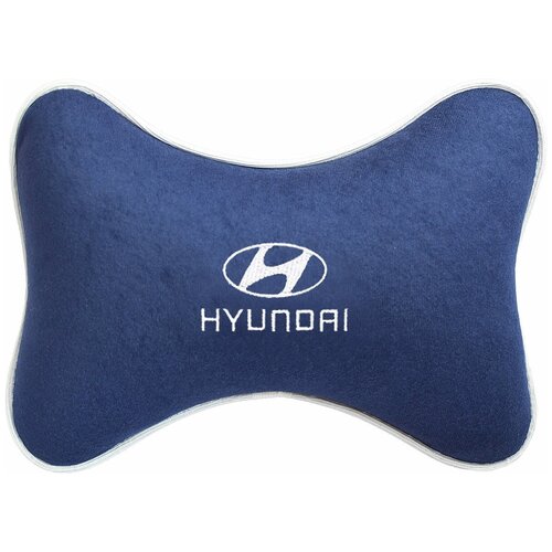 Подушка на подголовник из велюра с логотипом (хендай) "Hyundai",/ подушка для путешествий в машину/подушка под голову/ Премиум качество/синий. 37487