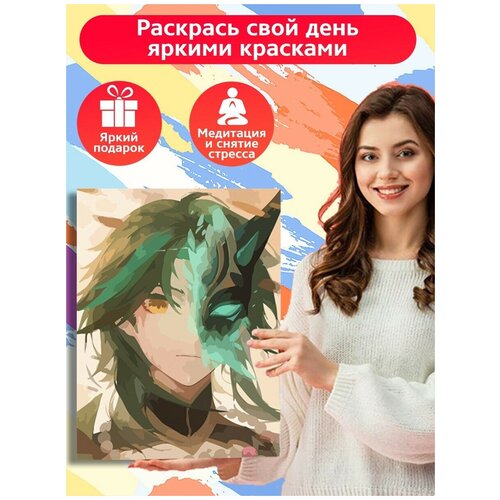 картина по номерам игра genshin impact 6721 в 30x40 Картина по номерам игра Genshin Impact - 6721 В 30x40