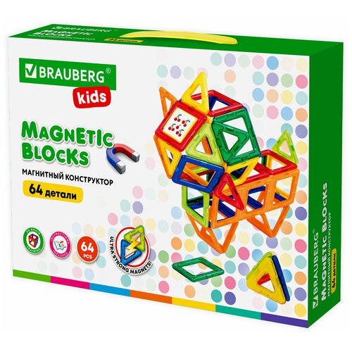 Конструктор магнитный детский развивающий / игрушки для детей Big Magnetic Blocks-64, 64 детали, с колесной базой, Brauberg Kids