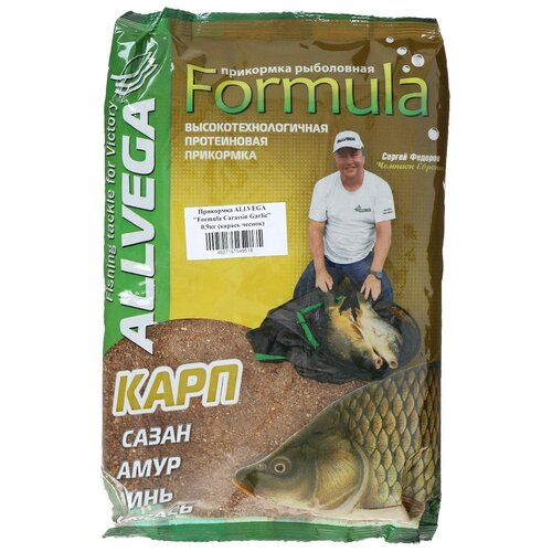 прикормка allvega formula carp carassin карп карась тутти фрутти 900г Прикормка Allvega Formula Carassin Gartic, карась чеснок, 900г