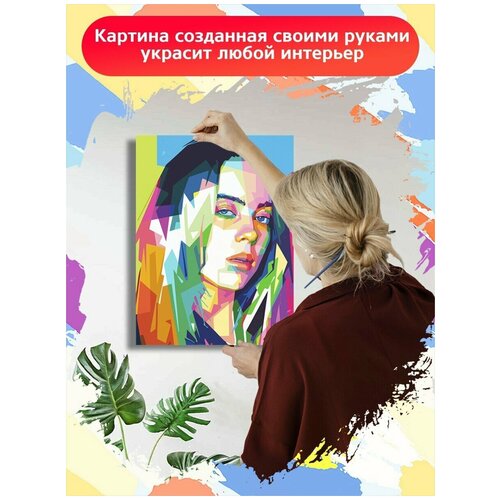 Картина по номерам Музыка Billie Eilish Билли Айлиш - 6025 В 30x40