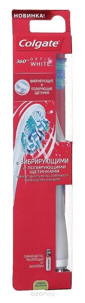 Щетка Colgate (Колгейт) зубная 360 Optic White Colgate Sanxiao Co.Ltd - фото №5