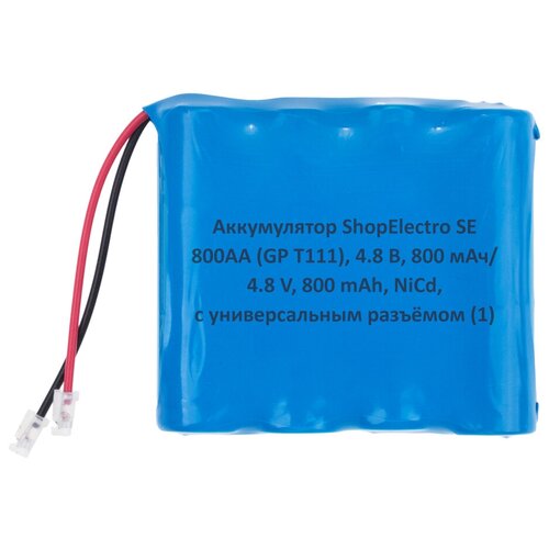 Аккумулятор ShopElectro SE 800АА (GP T111), 4.8 В, 800 мАч/ 4.8 V, 800 mAh, NiCd, с универсальным разъёмом (1) аккумулятор shopelectro se 800аaа 3 6 в 800 мач 3 6 v 800 mah nimh с универсальным разъёмом 1