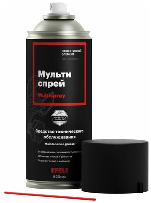 EFELE Смазка универсальная MO-740 Мультиспрей / Аналог WD-40 / Жидкий ключ 0095349