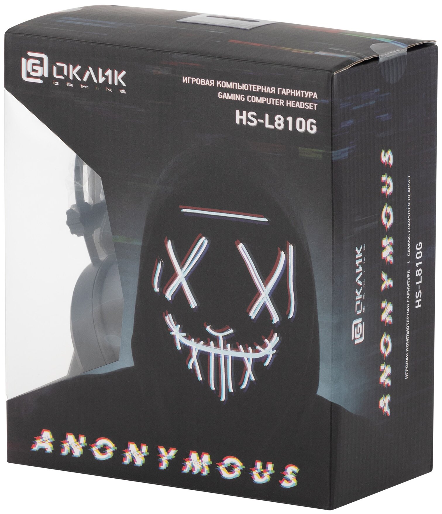 Гарнитура игровая Oklick HS-L810G ANONYMOUS, для компьютера, мониторные, черный [sw-hg100] - фото №11