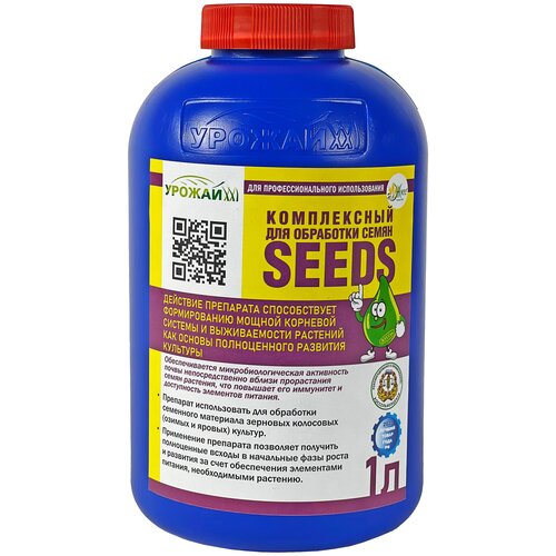 Жидкий удобрительный стимулирующий состав комплексный Seeds, препарат для обработки и протравки семян, 1 л