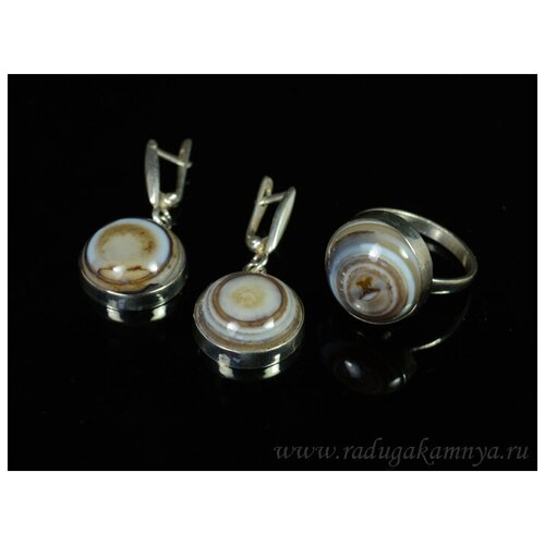 Комплект бижутерии: серьги, кольцо, агат, размер кольца 18, мультиколор