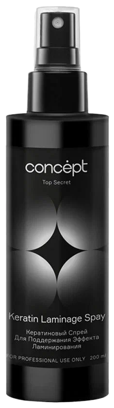 Concept Top Secret Кератиновый спрей, 200 мл, аэрозоль