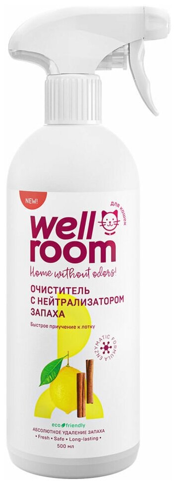 Очиститель с нейтрализатором запаха Wellroom, против меток, кошки, корица/цитрус, 500 мл - фотография № 1