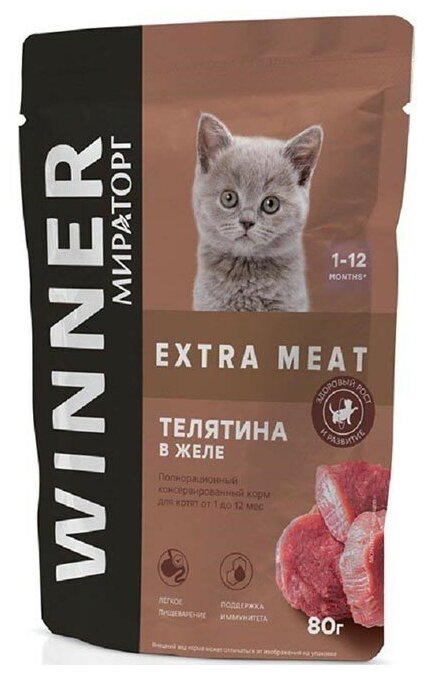 Корм для котят Мираторг Extra Meat Телятина в Желе 80 г - фотография № 3