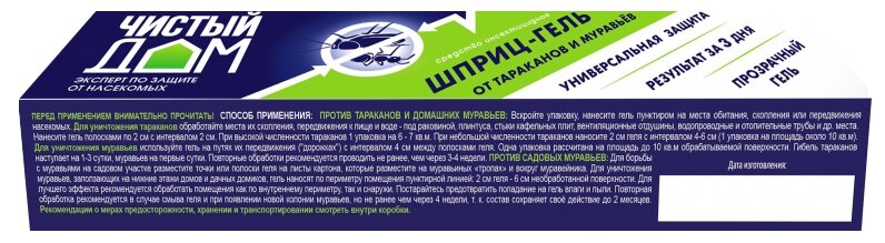 Средство от насекомых Гель универсальный Чистый Дом от тараканов, садовых и домашних муравьев, шприц 20 мл - фотография № 4