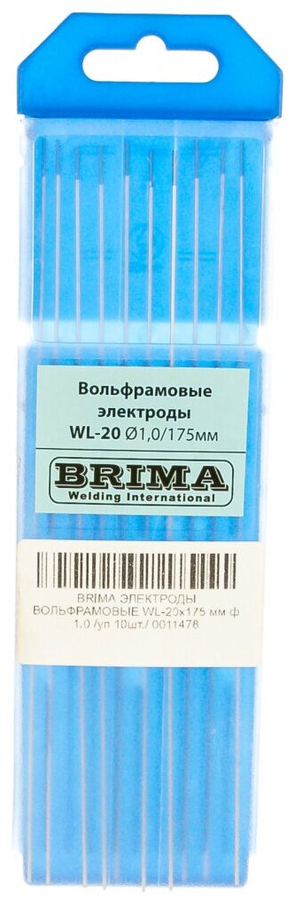 BRIMA электроды вольфрамовые WL-20x175 мм ф 1.0 /уп 10шт./ 0011478