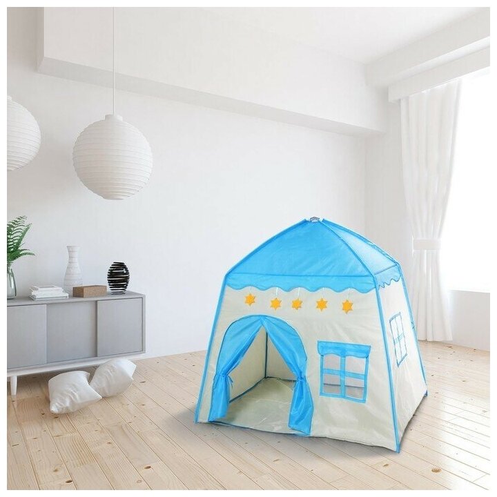 Палатка детская игровая Домик голубой 130 100 130 см