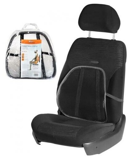 фото AIRLINE Поддержка спины анатомическая, черная (ASC-BS-18)