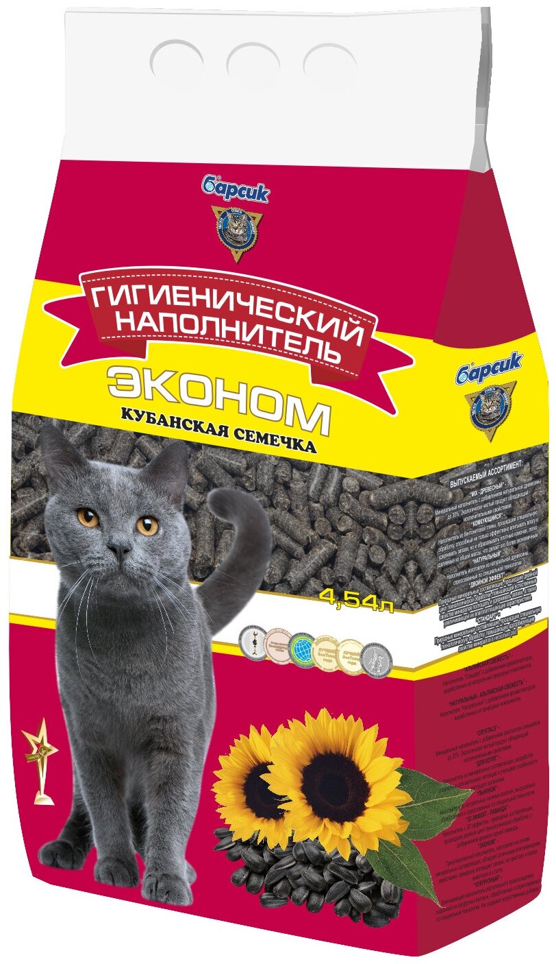 Наполнитель Барсик Эконом Кубанская семечка для кошек, впитывающий, 4.54 л, 3 кг
