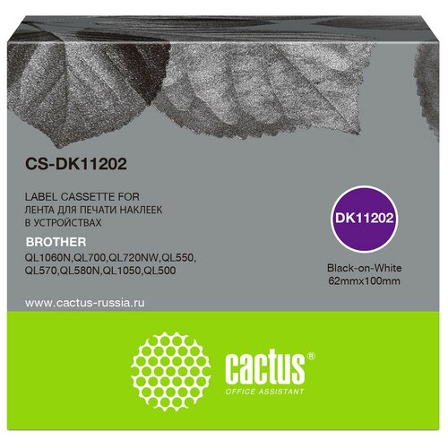 Картридж Cactus CS-DK11202, совместимый