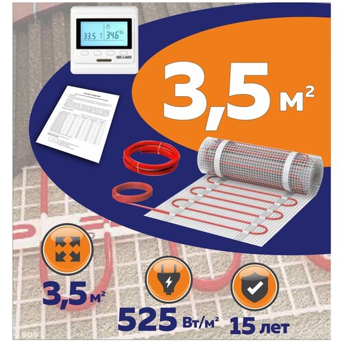 Нагревательный мат КМ - Light 35 м2 c программируемым терморегулятором 5146₽