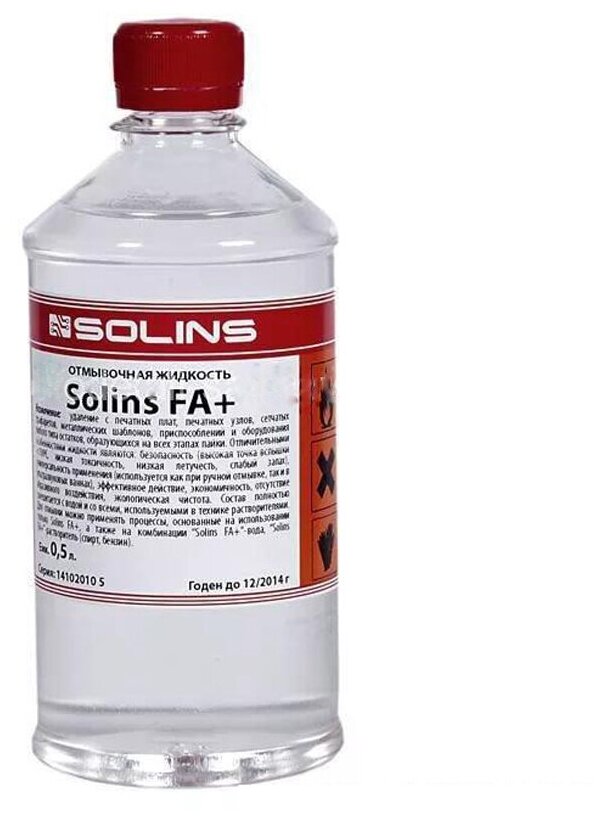 Отмывочная жидкость для ультразвуковых ванн Solins FA+ 500 мл