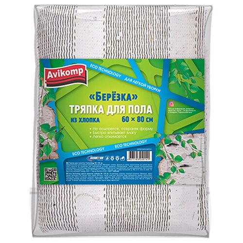 Тряпка для пола Avikomp Eco Technology, 60 x 80 см, полосатая