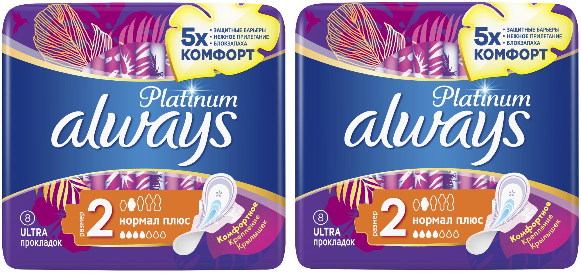 Always  Platinum Ultra Normal Plus, 8 , 2 