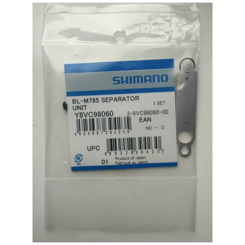 Ремкомплект Shimano XT BL-M785