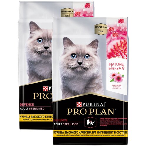 PRO PLAN NATURE ELEMENTS CAT STERILISED для взрослых кастрированных котов и стерилизованных кошек с курицей (7 + 7 кг)