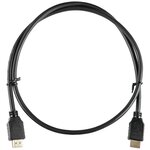 Кабель Buro BHP-HDMI-2.1-1 (HDMI M - HDMI M) 1 м (черный) - изображение