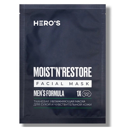 Тканевая маска HEROS увлажняющая Moist'n'Restore, набор из 5 шт
