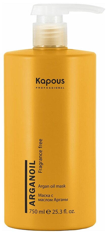 Kapous Fragrance free Маска Arganoil для волос, 790 г, 750 мл, бутылка