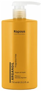 Kapous Fragrance free Маска Arganoil для волос, 250 г, 750 мл, бутылка