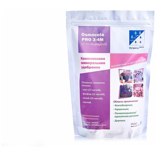 Удобрение Osmocote Pro 17-11-10 + 2мэ 3-4 м, 1 кг