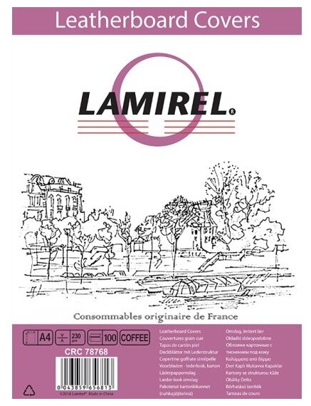 Обложки для переплета картонные Lamirel Delta A4, с тиснением под кожу, цвет: кофейный 230г/м2, 100 шт