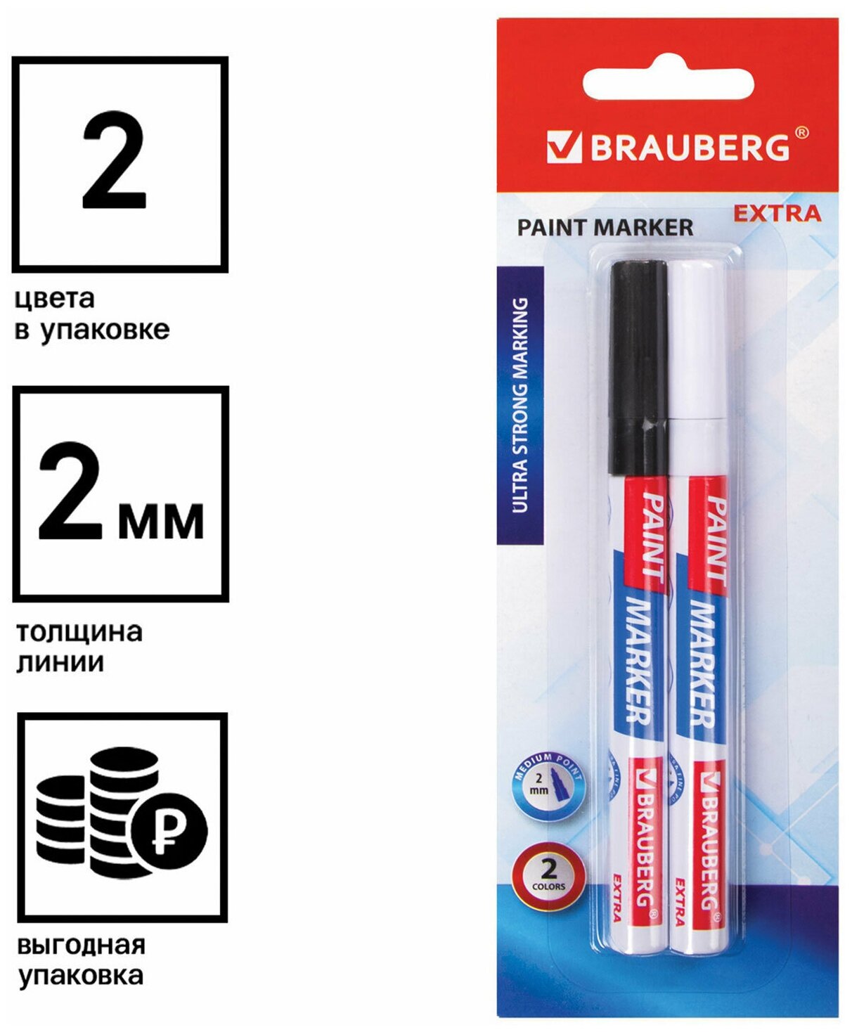 Маркер-краска лаковый EXTRA (paint marker) 2 мм, набор 2 цвета, белый/черный, усиленная нитро-основа, BRAUBERG, 151993